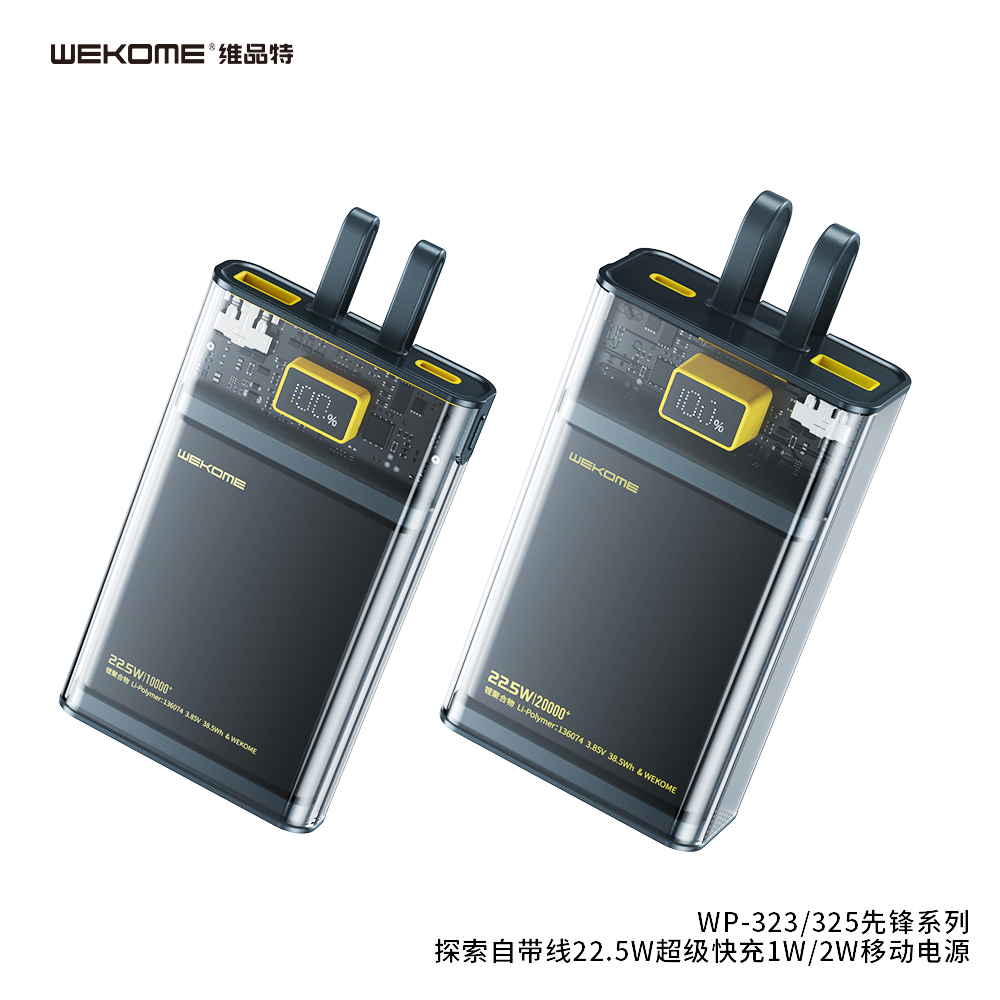 WEKOME WP-325 Pioneer Series Explore the 22.5W Super Fast Charging Power Bank with Built-in Cable