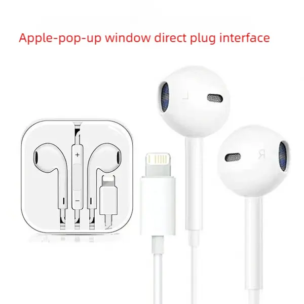 Suitable for Apple in-ear  wired headphones  sports game mobile phone headphones